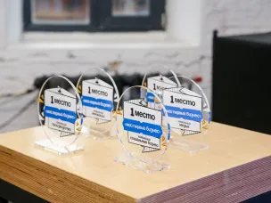 15 молодых предпринимателей наградили в Нижегородской области по итогам конкурса бизнес-идей «Мой первый бизнес»